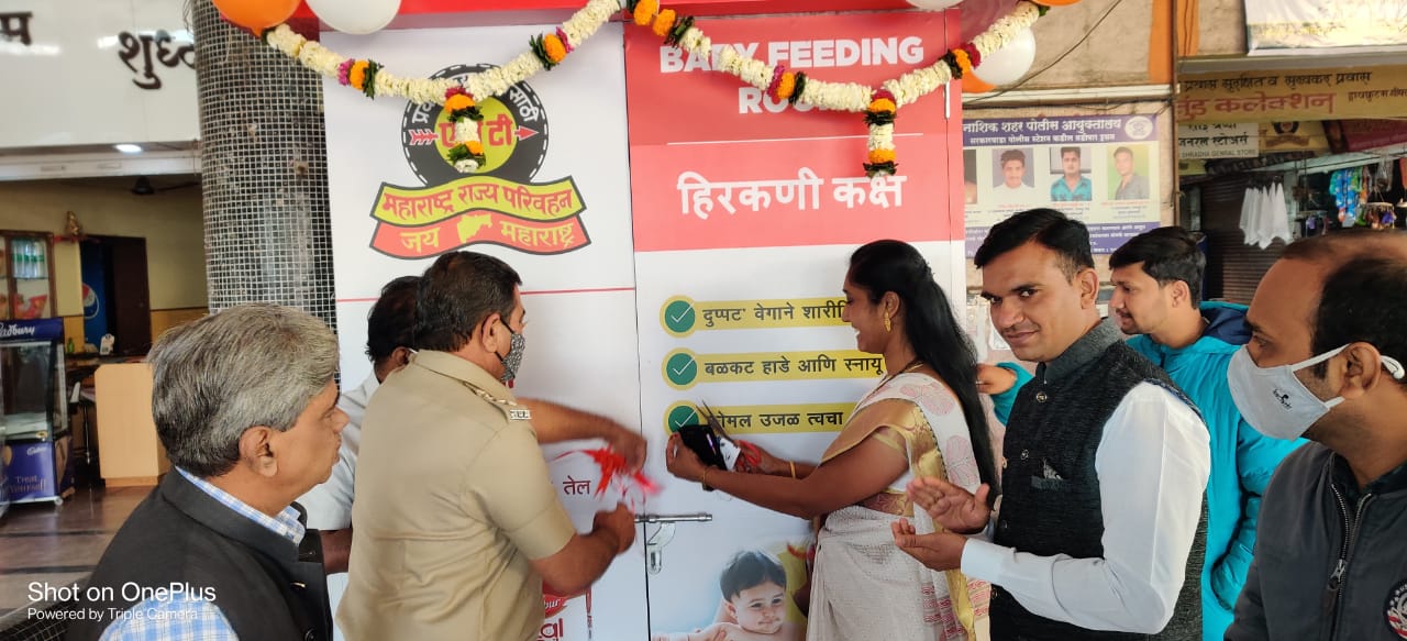 Read more about the article Feeding Room at Nashik Bus Station