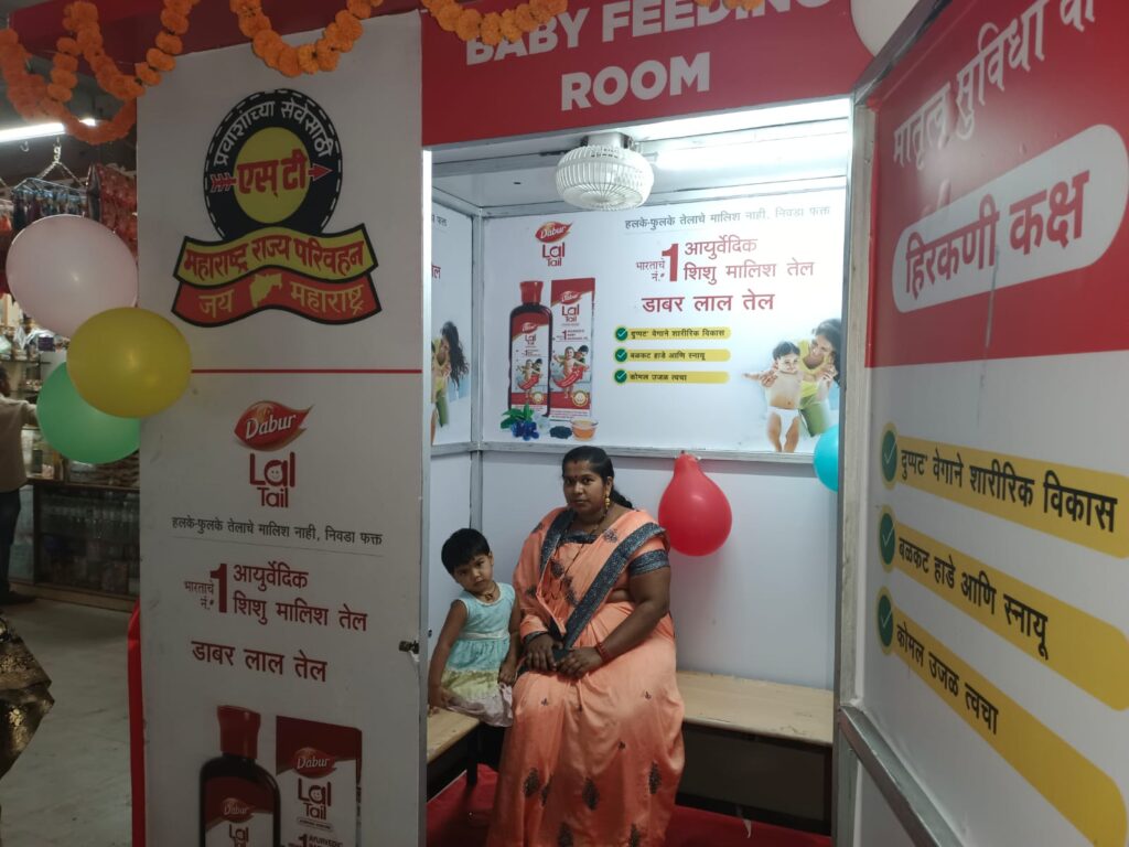 breast feeding room in dulhe and jalgaon 2